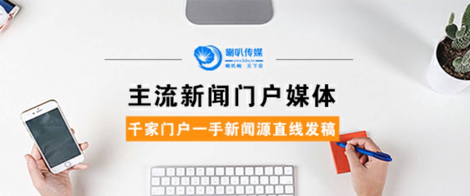 互联网时代，如何高效地找到合适的软文代发渠道？