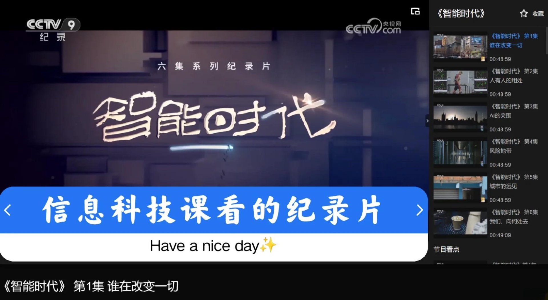 最纪录网络科技